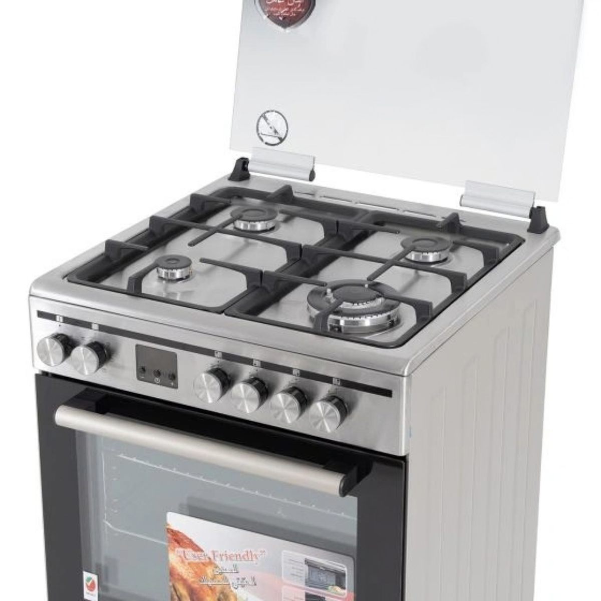Terim Combination Cooker, 60 cm, TERGE66ST